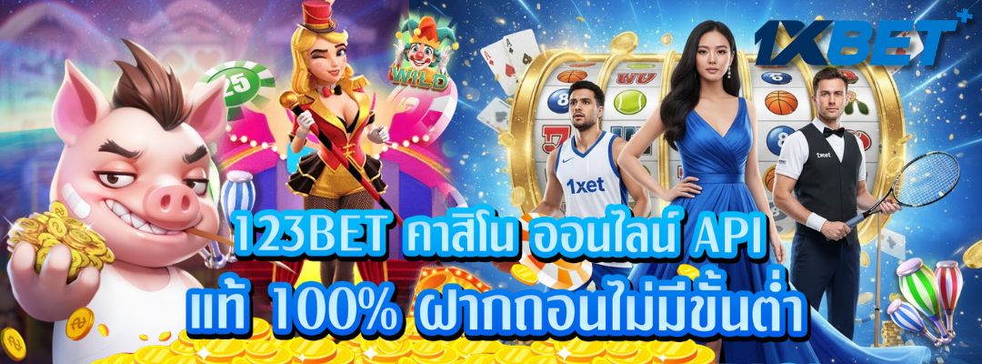 123BET คาสิโน